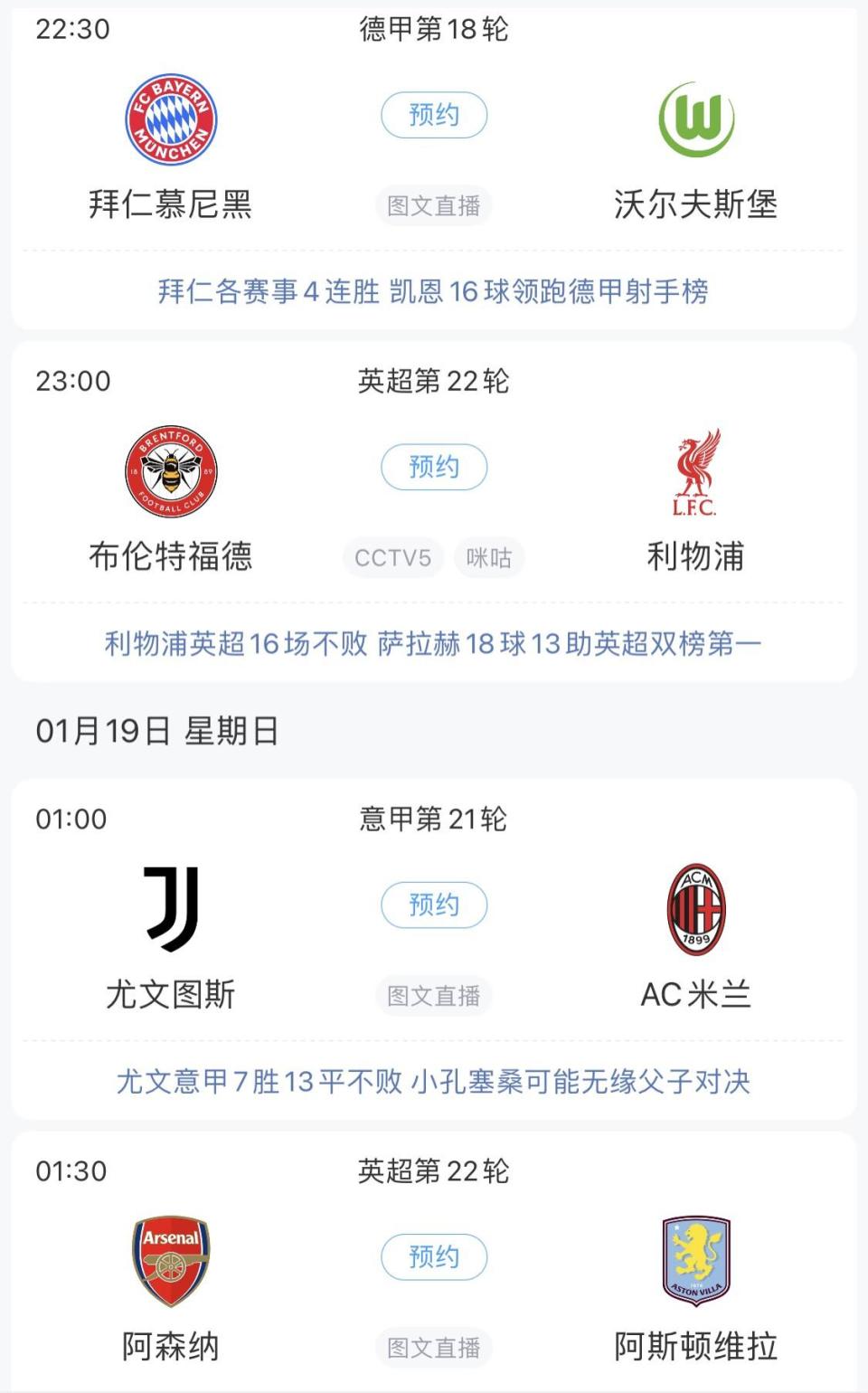 开云体育登录-马德里竞技与尤文图斯的激战即将开始