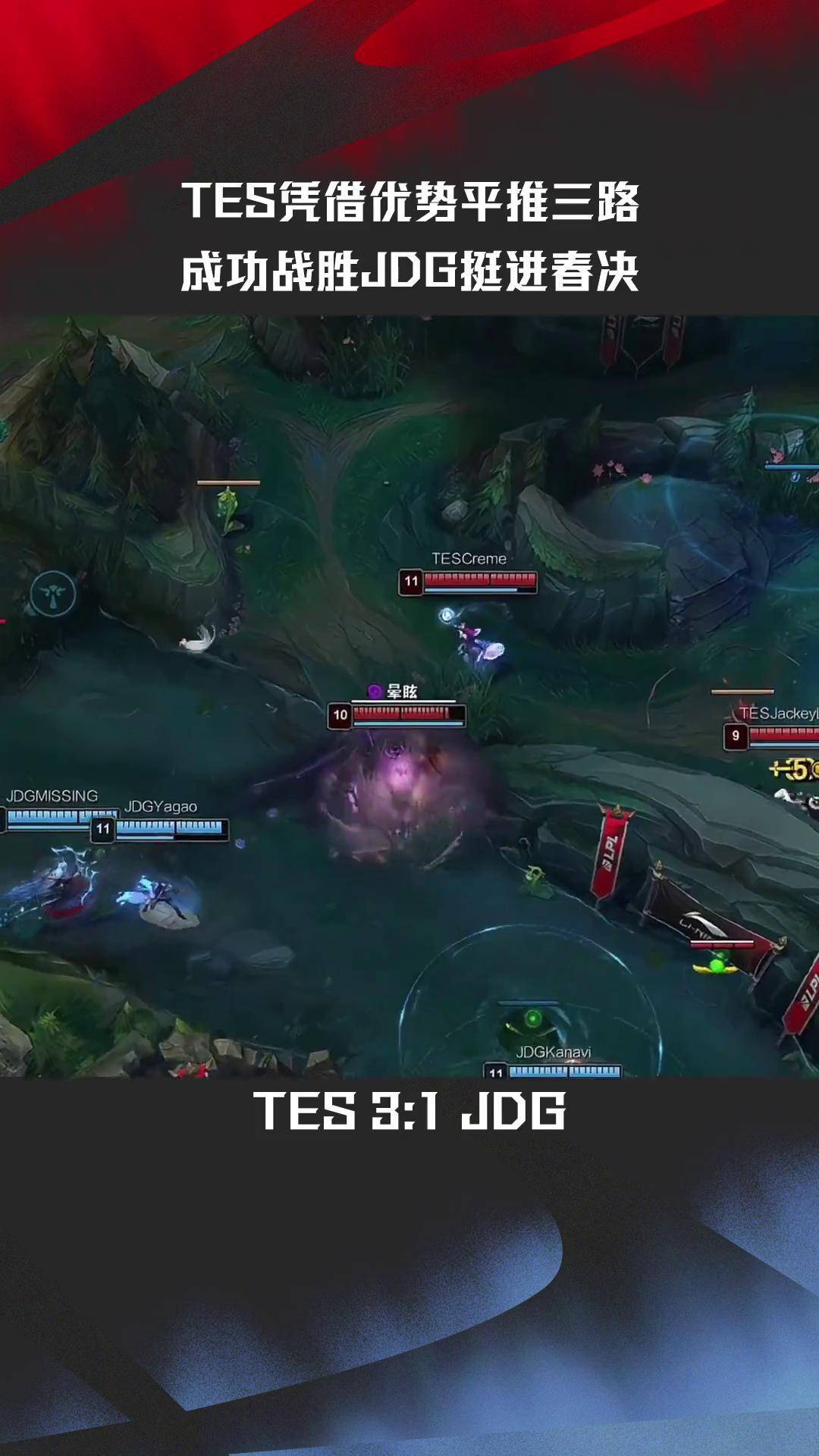 关于FLY碾压TSM,CoreJJ单局斩获MVP宿命之战小组赛,留下经典瞬间的信息 关于FLY碾压TSM,CoreJJ单局斩获MVP宿命之战小组赛,留下经典瞬间的信息