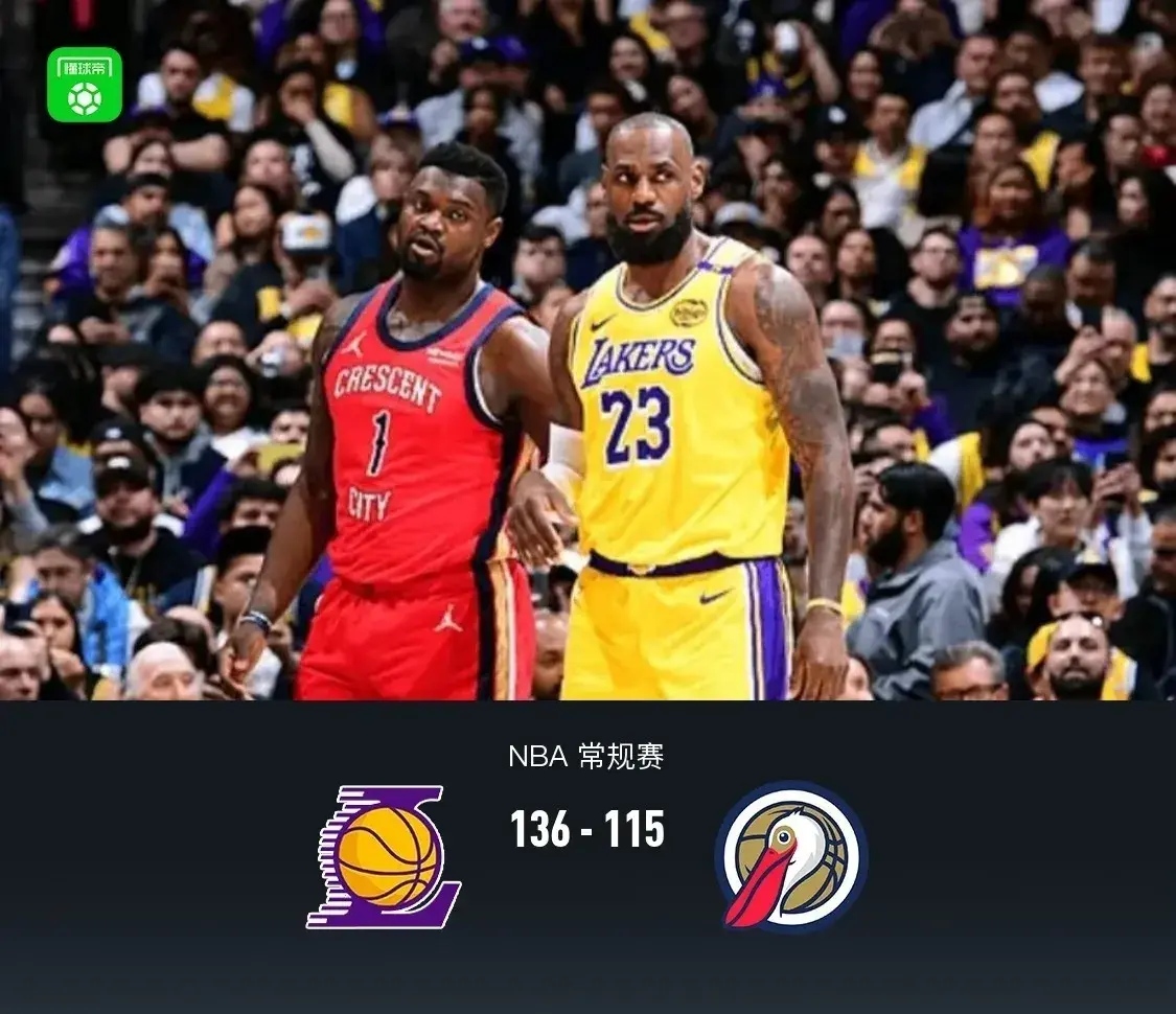 篮网客场大胜湖人,锁定东部第七 篮网客场大胜湖人,锁定东部第七