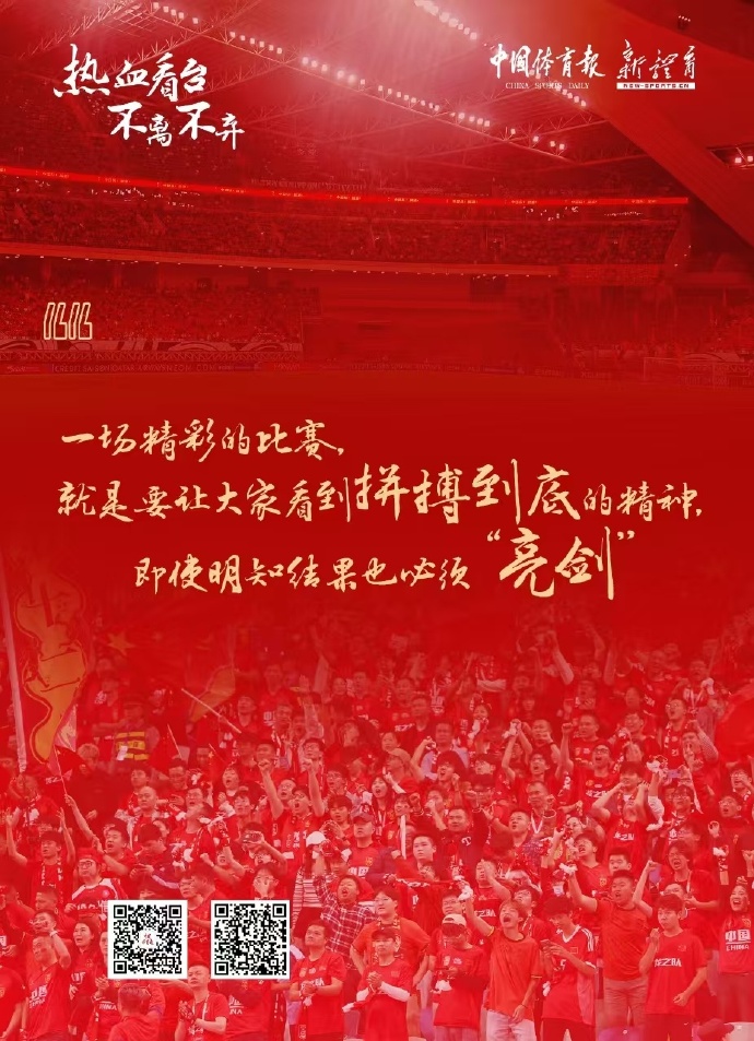 包含国内球队争先对决,足球激情一触即发的词条 包含国内球队争先对决,足球激情一触即发的词条