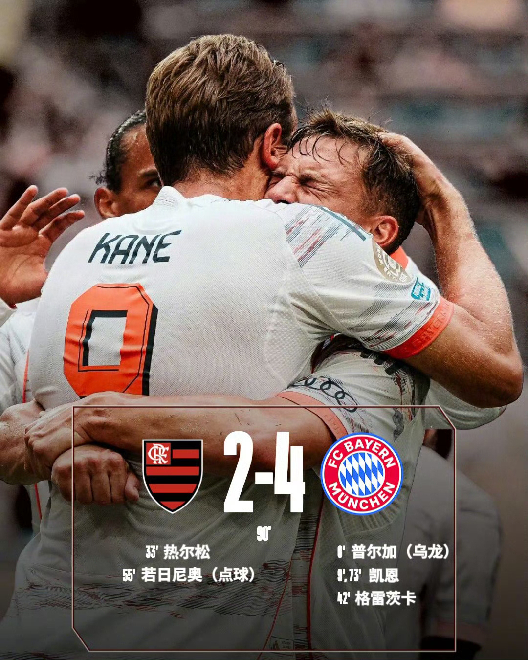 巴萨绝杀比利时,哈弗茨状态火热 巴萨绝杀比利时,哈弗茨状态火热